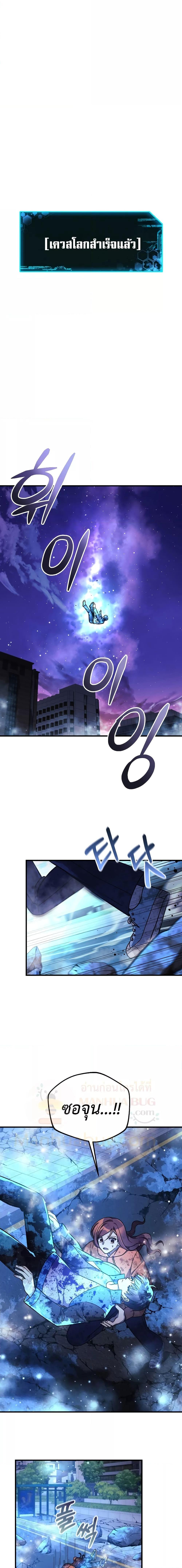 Manga-lc-com อ่านมังงะ อ่านการ์ตูน ออนไลน์ ฟรี My Daughter is the Final Boss ตอนที่ 1 2 3 4 5 6 7 8 9 10 11 12 13 14 ฟรี ไม่มีโฆษณา Manga-lc - อ่าน มังงะ อ่าน การ์ตูน ออนไลน์ อ่านมังงะ ฟรี