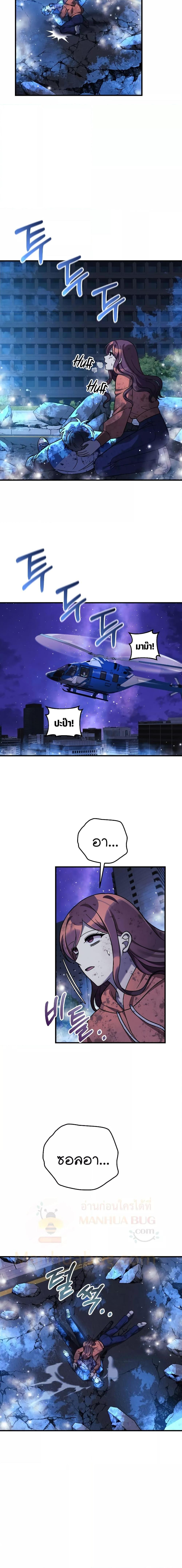 Manga-lc-com อ่านมังงะ อ่านการ์ตูน ออนไลน์ ฟรี My Daughter is the Final Boss ตอนที่ 1 2 3 4 5 6 7 8 9 10 11 12 13 14 ฟรี ไม่มีโฆษณา Manga-lc - อ่าน มังงะ อ่าน การ์ตูน ออนไลน์ อ่านมังงะ ฟรี