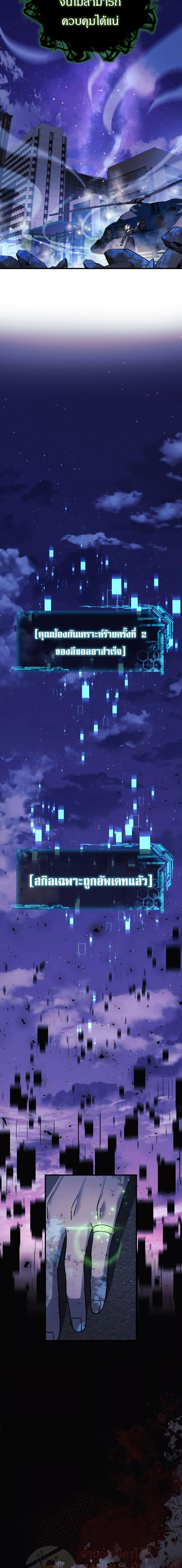 Manga-lc-com อ่านมังงะ อ่านการ์ตูน ออนไลน์ ฟรี My Daughter is the Final Boss ตอนที่ 1 2 3 4 5 6 7 8 9 10 11 12 13 14 ฟรี ไม่มีโฆษณา Manga-lc - อ่าน มังงะ อ่าน การ์ตูน ออนไลน์ อ่านมังงะ ฟรี