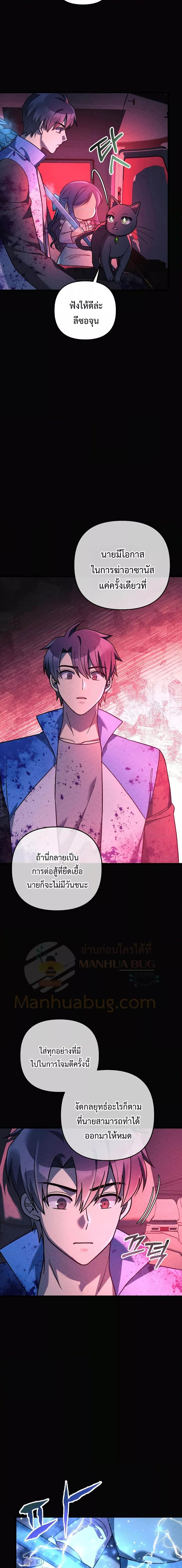 Manga-lc-com อ่านมังงะ อ่านการ์ตูน ออนไลน์ ฟรี My Daughter is the Final Boss ตอนที่ 1 2 3 4 5 6 7 8 9 10 11 12 13 14 ฟรี ไม่มีโฆษณา Manga-lc - อ่าน มังงะ อ่าน การ์ตูน ออนไลน์ อ่านมังงะ ฟรี