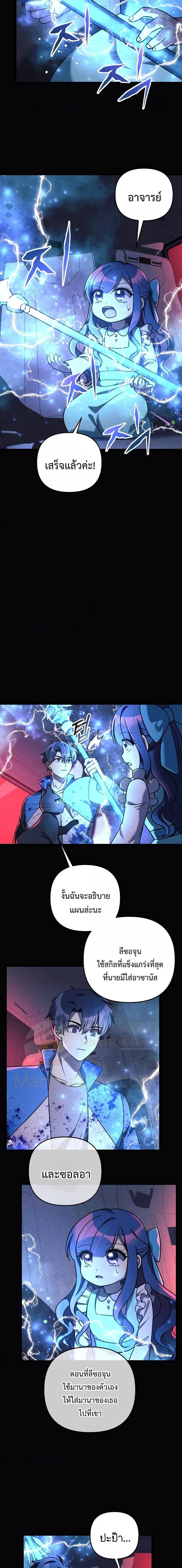 Manga-lc-com อ่านมังงะ อ่านการ์ตูน ออนไลน์ ฟรี My Daughter is the Final Boss ตอนที่ 1 2 3 4 5 6 7 8 9 10 11 12 13 14 ฟรี ไม่มีโฆษณา Manga-lc - อ่าน มังงะ อ่าน การ์ตูน ออนไลน์ อ่านมังงะ ฟรี