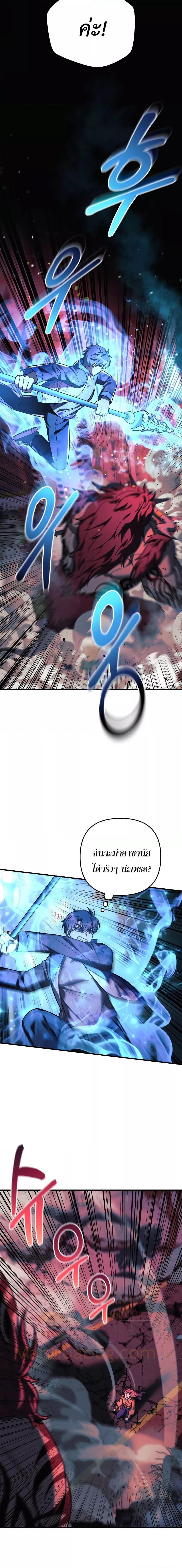 Manga-lc-com อ่านมังงะ อ่านการ์ตูน ออนไลน์ ฟรี My Daughter is the Final Boss ตอนที่ 1 2 3 4 5 6 7 8 9 10 11 12 13 14 ฟรี ไม่มีโฆษณา Manga-lc - อ่าน มังงะ อ่าน การ์ตูน ออนไลน์ อ่านมังงะ ฟรี