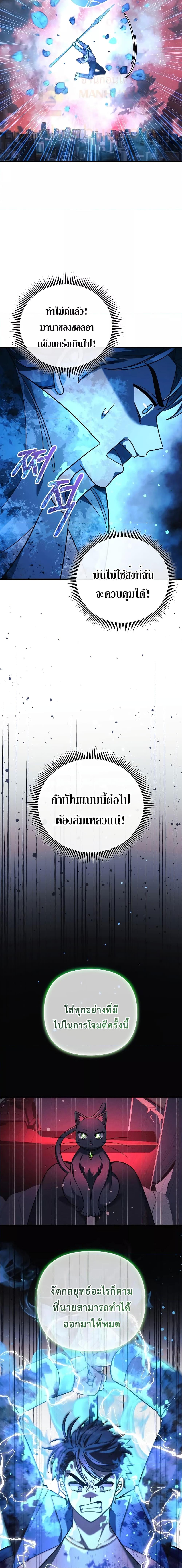 Manga-lc-com อ่านมังงะ อ่านการ์ตูน ออนไลน์ ฟรี My Daughter is the Final Boss ตอนที่ 1 2 3 4 5 6 7 8 9 10 11 12 13 14 ฟรี ไม่มีโฆษณา Manga-lc - อ่าน มังงะ อ่าน การ์ตูน ออนไลน์ อ่านมังงะ ฟรี