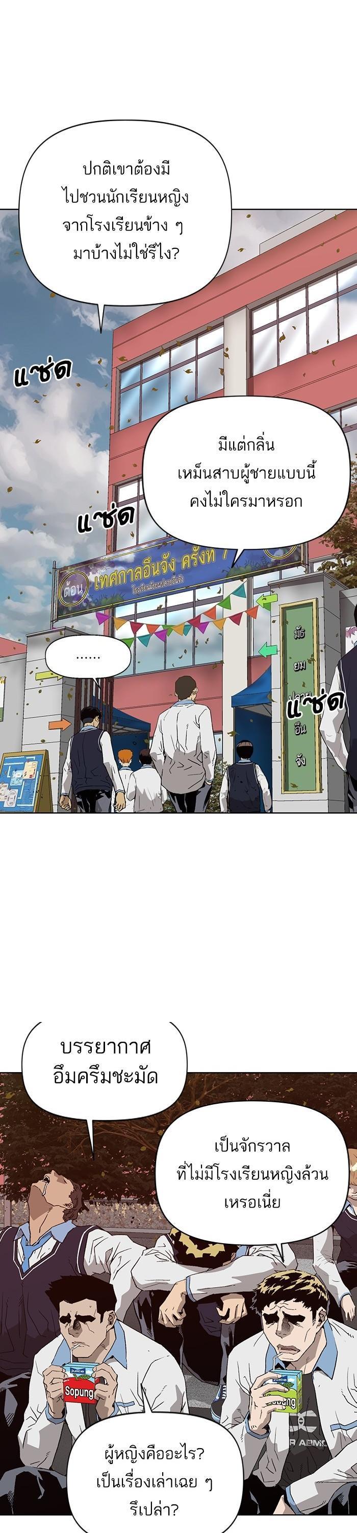 Manga-lc-com อ่านมังงะ อ่านการ์ตูน ออนไลน์ ฟรี Weak Hero ตอนที่ 1 2 3 4 5 6 7 8 9 10 11 12 13 14 ฟรี ไม่มีโฆษณา Manga-lc - อ่าน มังงะ อ่าน การ์ตูน ออนไลน์ อ่านมังงะ ฟรี