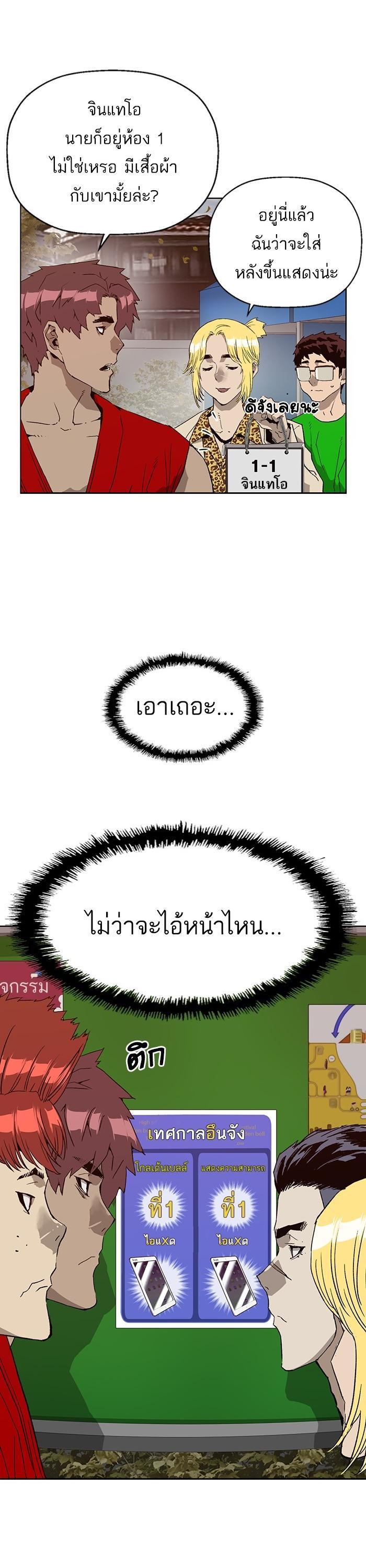 Manga-lc-com อ่านมังงะ อ่านการ์ตูน ออนไลน์ ฟรี Weak Hero ตอนที่ 1 2 3 4 5 6 7 8 9 10 11 12 13 14 ฟรี ไม่มีโฆษณา Manga-lc - อ่าน มังงะ อ่าน การ์ตูน ออนไลน์ อ่านมังงะ ฟรี