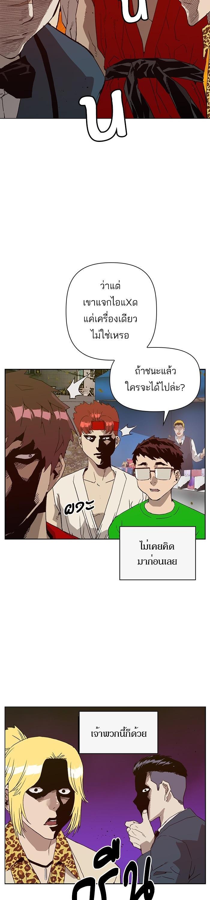 Manga-lc-com อ่านมังงะ อ่านการ์ตูน ออนไลน์ ฟรี Weak Hero ตอนที่ 1 2 3 4 5 6 7 8 9 10 11 12 13 14 ฟรี ไม่มีโฆษณา Manga-lc - อ่าน มังงะ อ่าน การ์ตูน ออนไลน์ อ่านมังงะ ฟรี