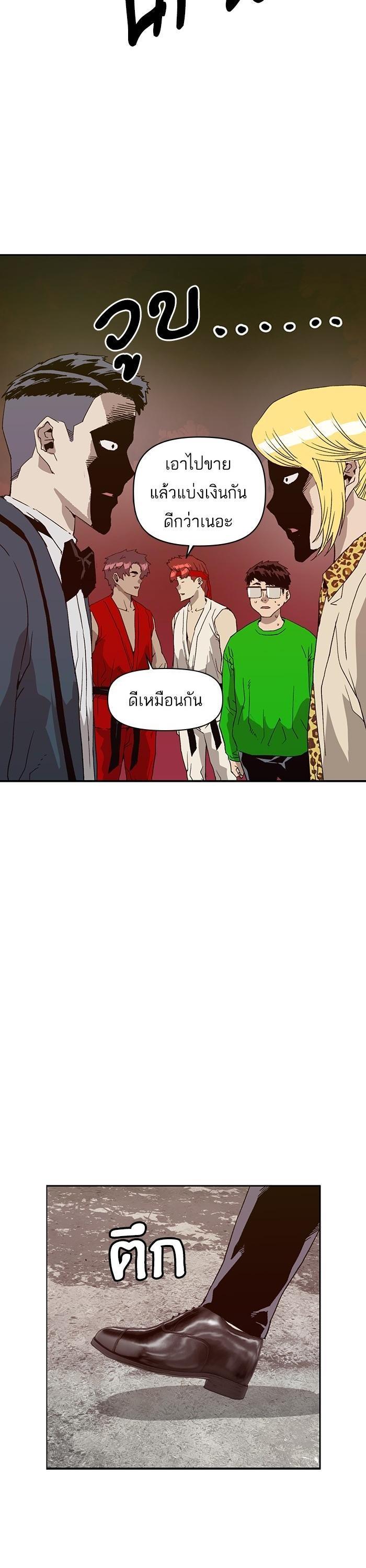 Manga-lc-com อ่านมังงะ อ่านการ์ตูน ออนไลน์ ฟรี Weak Hero ตอนที่ 1 2 3 4 5 6 7 8 9 10 11 12 13 14 ฟรี ไม่มีโฆษณา Manga-lc - อ่าน มังงะ อ่าน การ์ตูน ออนไลน์ อ่านมังงะ ฟรี