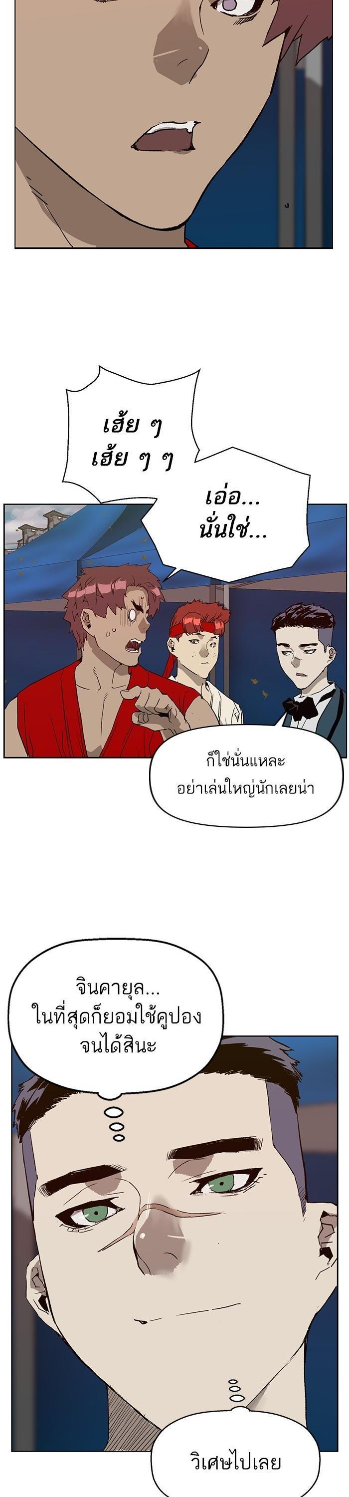 Manga-lc-com อ่านมังงะ อ่านการ์ตูน ออนไลน์ ฟรี Weak Hero ตอนที่ 1 2 3 4 5 6 7 8 9 10 11 12 13 14 ฟรี ไม่มีโฆษณา Manga-lc - อ่าน มังงะ อ่าน การ์ตูน ออนไลน์ อ่านมังงะ ฟรี