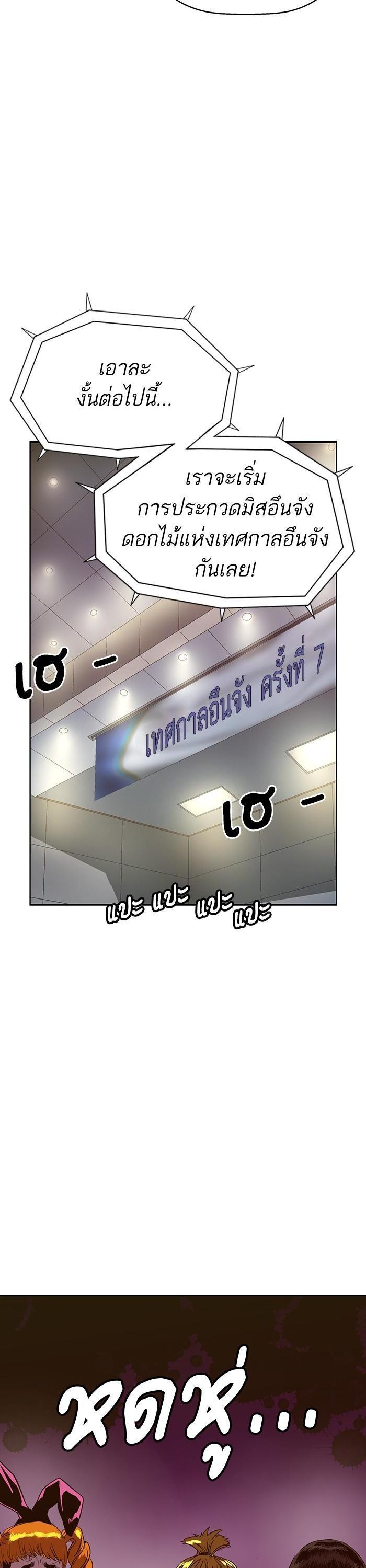 Manga-lc-com อ่านมังงะ อ่านการ์ตูน ออนไลน์ ฟรี Weak Hero ตอนที่ 1 2 3 4 5 6 7 8 9 10 11 12 13 14 ฟรี ไม่มีโฆษณา Manga-lc - อ่าน มังงะ อ่าน การ์ตูน ออนไลน์ อ่านมังงะ ฟรี