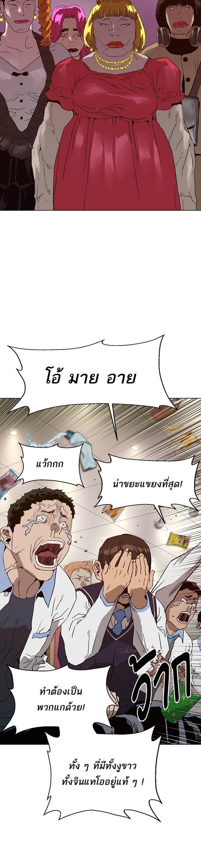 Manga-lc-com อ่านมังงะ อ่านการ์ตูน ออนไลน์ ฟรี Weak Hero ตอนที่ 1 2 3 4 5 6 7 8 9 10 11 12 13 14 ฟรี ไม่มีโฆษณา Manga-lc - อ่าน มังงะ อ่าน การ์ตูน ออนไลน์ อ่านมังงะ ฟรี