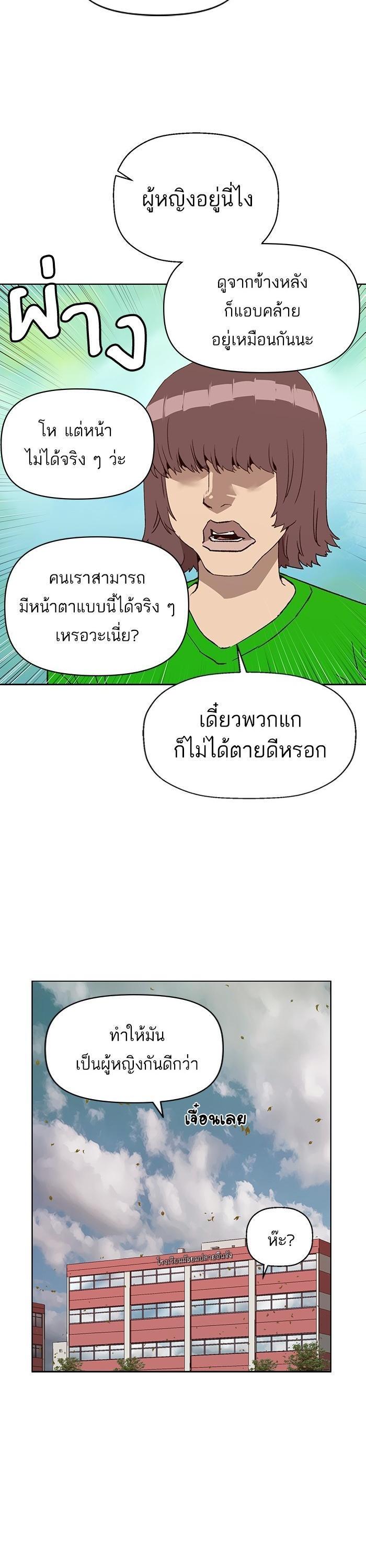 Manga-lc-com อ่านมังงะ อ่านการ์ตูน ออนไลน์ ฟรี Weak Hero ตอนที่ 1 2 3 4 5 6 7 8 9 10 11 12 13 14 ฟรี ไม่มีโฆษณา Manga-lc - อ่าน มังงะ อ่าน การ์ตูน ออนไลน์ อ่านมังงะ ฟรี