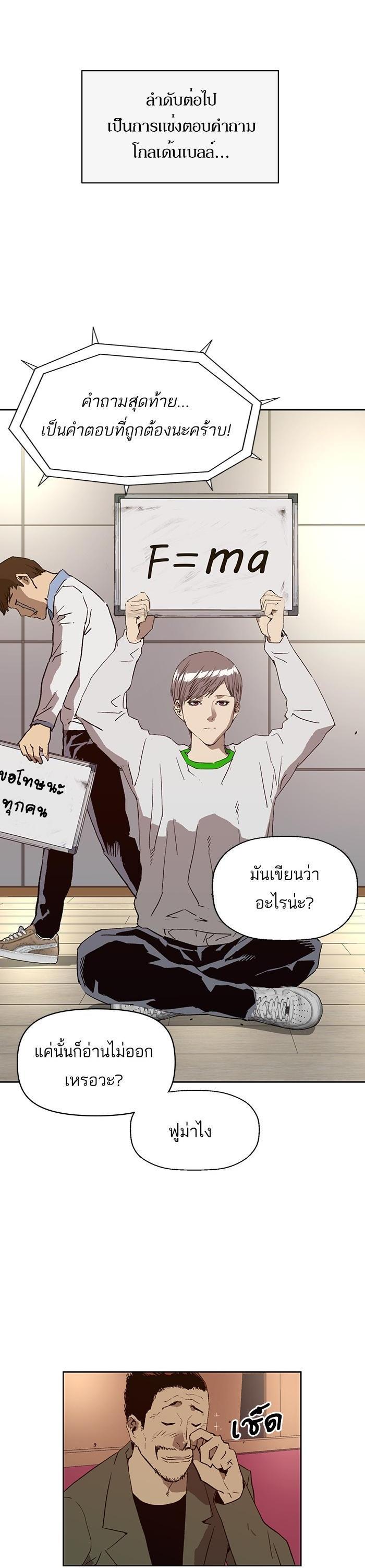 Manga-lc-com อ่านมังงะ อ่านการ์ตูน ออนไลน์ ฟรี Weak Hero ตอนที่ 1 2 3 4 5 6 7 8 9 10 11 12 13 14 ฟรี ไม่มีโฆษณา Manga-lc - อ่าน มังงะ อ่าน การ์ตูน ออนไลน์ อ่านมังงะ ฟรี