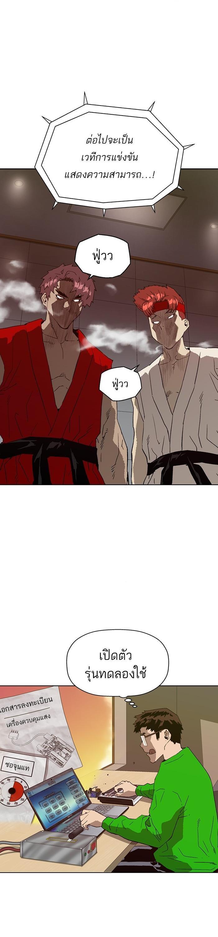 Manga-lc-com อ่านมังงะ อ่านการ์ตูน ออนไลน์ ฟรี Weak Hero ตอนที่ 1 2 3 4 5 6 7 8 9 10 11 12 13 14 ฟรี ไม่มีโฆษณา Manga-lc - อ่าน มังงะ อ่าน การ์ตูน ออนไลน์ อ่านมังงะ ฟรี