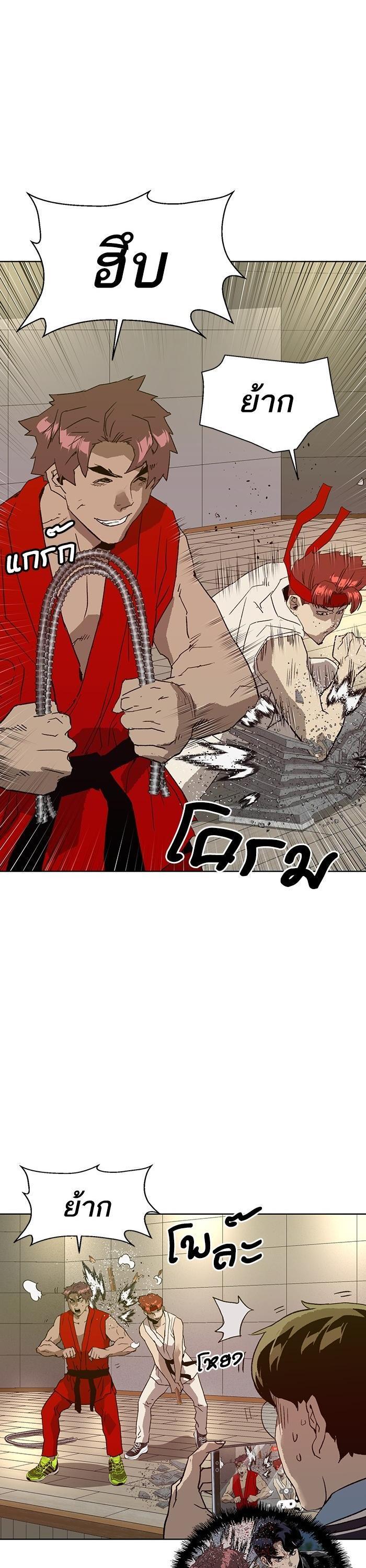 Manga-lc-com อ่านมังงะ อ่านการ์ตูน ออนไลน์ ฟรี Weak Hero ตอนที่ 1 2 3 4 5 6 7 8 9 10 11 12 13 14 ฟรี ไม่มีโฆษณา Manga-lc - อ่าน มังงะ อ่าน การ์ตูน ออนไลน์ อ่านมังงะ ฟรี