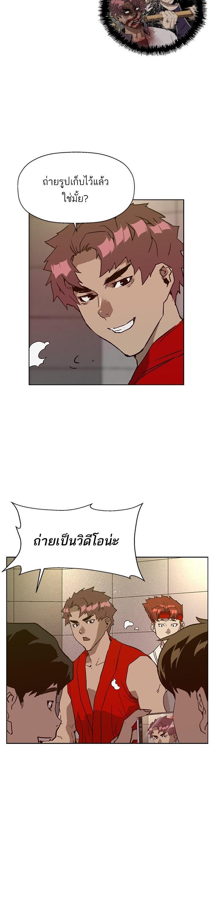 Manga-lc-com อ่านมังงะ อ่านการ์ตูน ออนไลน์ ฟรี Weak Hero ตอนที่ 1 2 3 4 5 6 7 8 9 10 11 12 13 14 ฟรี ไม่มีโฆษณา Manga-lc - อ่าน มังงะ อ่าน การ์ตูน ออนไลน์ อ่านมังงะ ฟรี