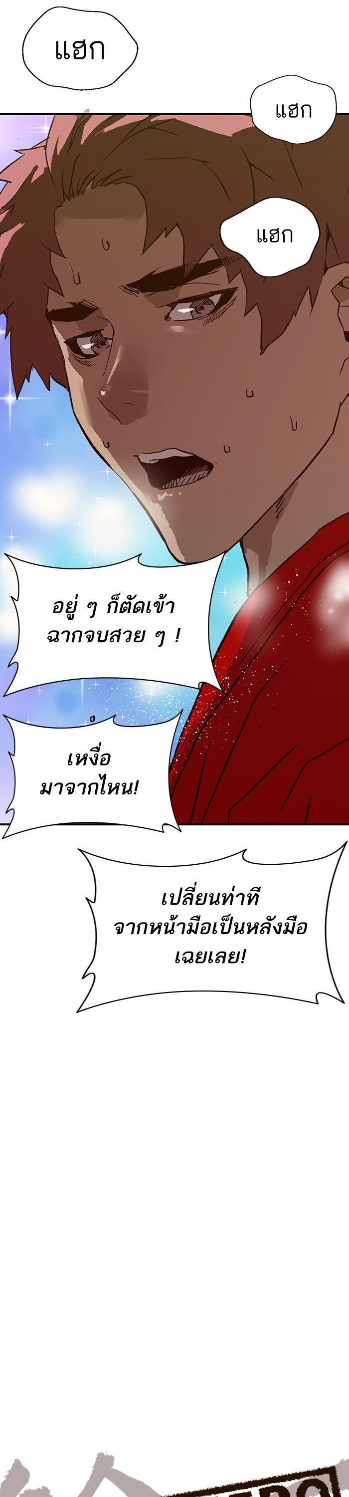 Manga-lc-com อ่านมังงะ อ่านการ์ตูน ออนไลน์ ฟรี Weak Hero ตอนที่ 1 2 3 4 5 6 7 8 9 10 11 12 13 14 ฟรี ไม่มีโฆษณา Manga-lc - อ่าน มังงะ อ่าน การ์ตูน ออนไลน์ อ่านมังงะ ฟรี