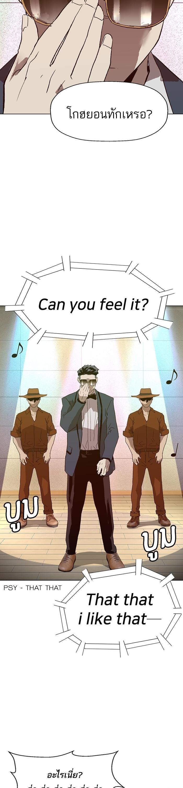 Manga-lc-com อ่านมังงะ อ่านการ์ตูน ออนไลน์ ฟรี Weak Hero ตอนที่ 1 2 3 4 5 6 7 8 9 10 11 12 13 14 ฟรี ไม่มีโฆษณา Manga-lc - อ่าน มังงะ อ่าน การ์ตูน ออนไลน์ อ่านมังงะ ฟรี