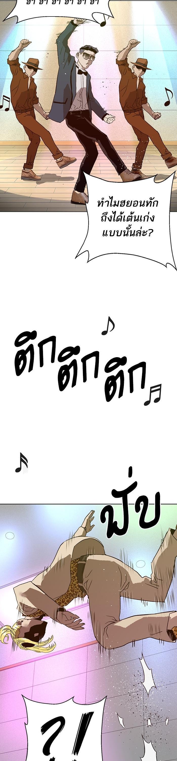 Manga-lc-com อ่านมังงะ อ่านการ์ตูน ออนไลน์ ฟรี Weak Hero ตอนที่ 1 2 3 4 5 6 7 8 9 10 11 12 13 14 ฟรี ไม่มีโฆษณา Manga-lc - อ่าน มังงะ อ่าน การ์ตูน ออนไลน์ อ่านมังงะ ฟรี