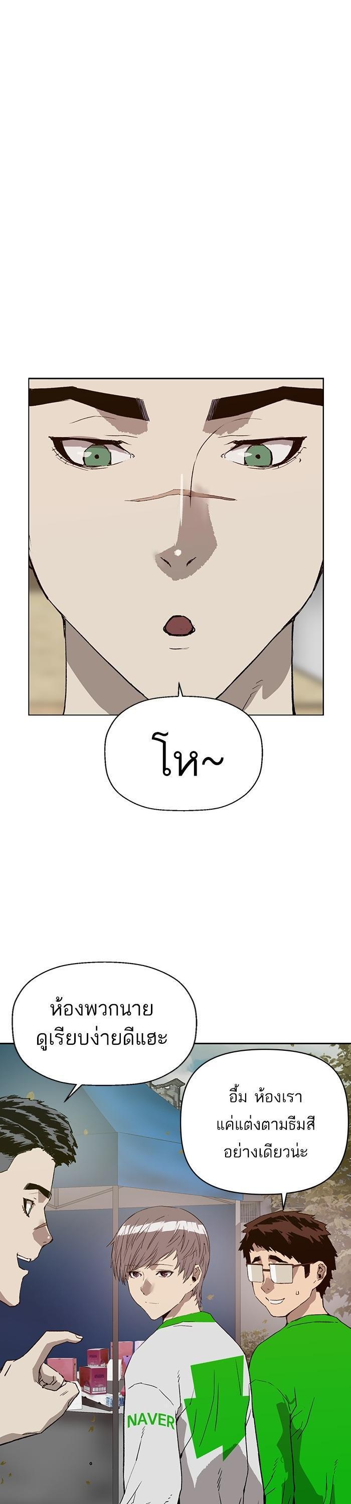 Manga-lc-com อ่านมังงะ อ่านการ์ตูน ออนไลน์ ฟรี Weak Hero ตอนที่ 1 2 3 4 5 6 7 8 9 10 11 12 13 14 ฟรี ไม่มีโฆษณา Manga-lc - อ่าน มังงะ อ่าน การ์ตูน ออนไลน์ อ่านมังงะ ฟรี