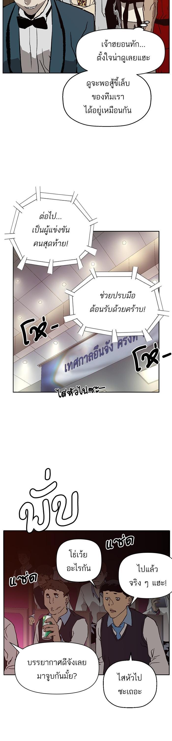 Manga-lc-com อ่านมังงะ อ่านการ์ตูน ออนไลน์ ฟรี Weak Hero ตอนที่ 1 2 3 4 5 6 7 8 9 10 11 12 13 14 ฟรี ไม่มีโฆษณา Manga-lc - อ่าน มังงะ อ่าน การ์ตูน ออนไลน์ อ่านมังงะ ฟรี