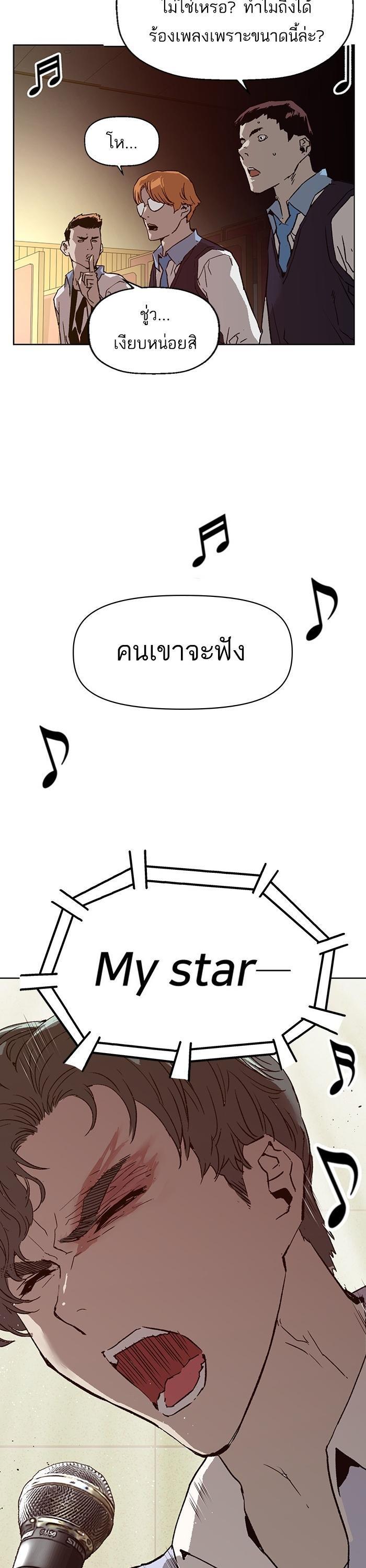 Manga-lc-com อ่านมังงะ อ่านการ์ตูน ออนไลน์ ฟรี Weak Hero ตอนที่ 1 2 3 4 5 6 7 8 9 10 11 12 13 14 ฟรี ไม่มีโฆษณา Manga-lc - อ่าน มังงะ อ่าน การ์ตูน ออนไลน์ อ่านมังงะ ฟรี