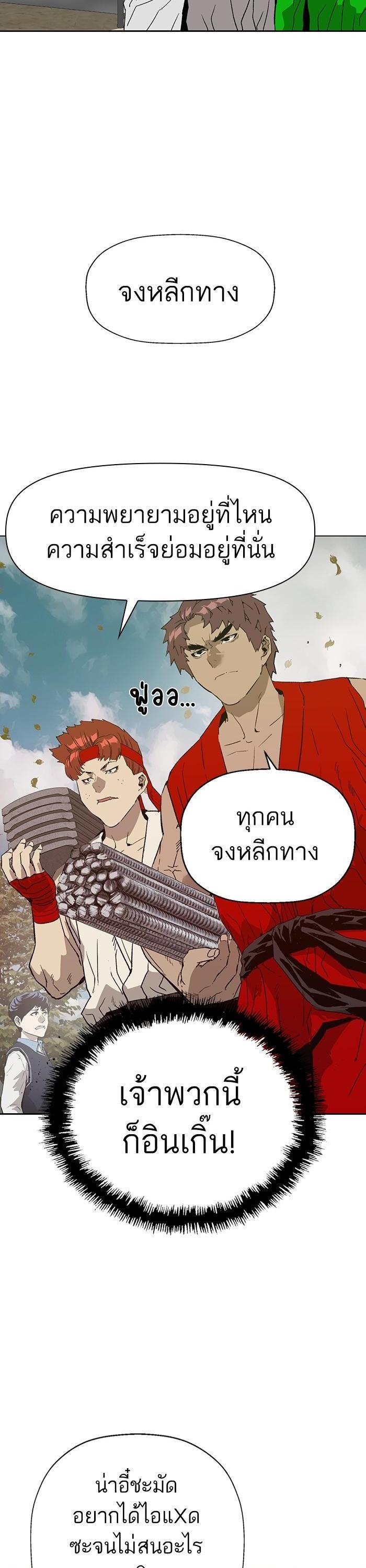 Manga-lc-com อ่านมังงะ อ่านการ์ตูน ออนไลน์ ฟรี Weak Hero ตอนที่ 1 2 3 4 5 6 7 8 9 10 11 12 13 14 ฟรี ไม่มีโฆษณา Manga-lc - อ่าน มังงะ อ่าน การ์ตูน ออนไลน์ อ่านมังงะ ฟรี