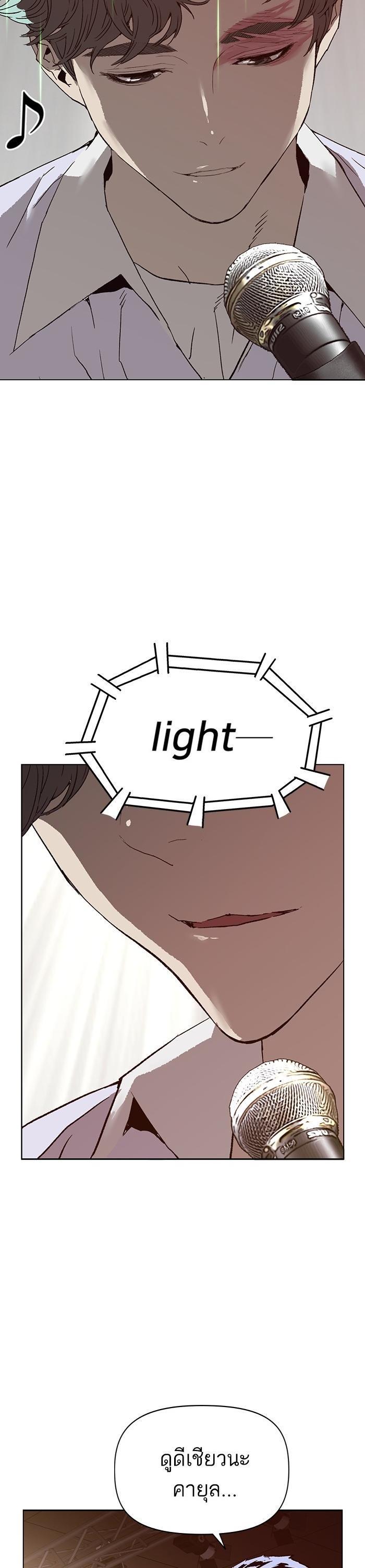 Manga-lc-com อ่านมังงะ อ่านการ์ตูน ออนไลน์ ฟรี Weak Hero ตอนที่ 1 2 3 4 5 6 7 8 9 10 11 12 13 14 ฟรี ไม่มีโฆษณา Manga-lc - อ่าน มังงะ อ่าน การ์ตูน ออนไลน์ อ่านมังงะ ฟรี