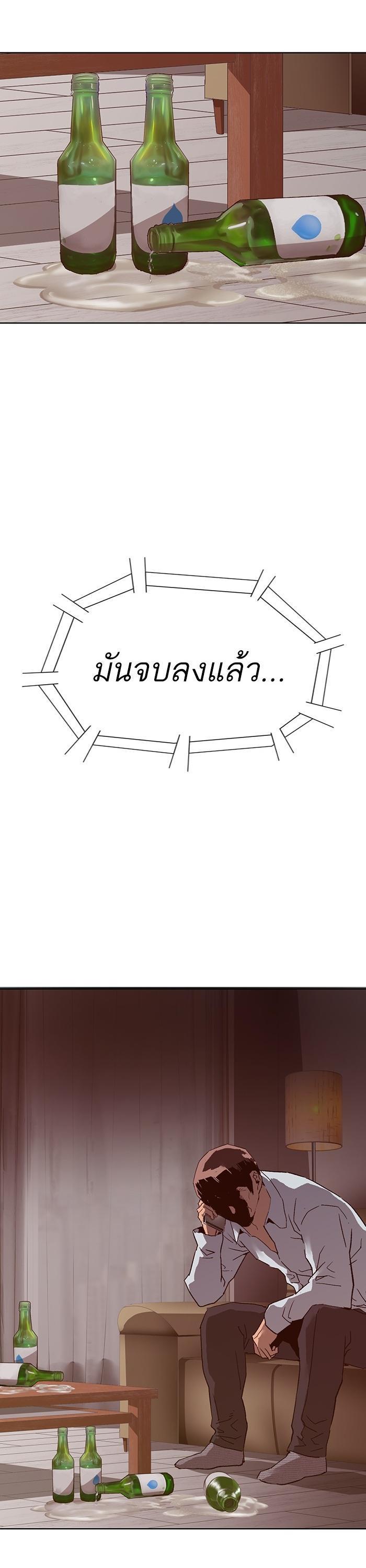 Manga-lc-com อ่านมังงะ อ่านการ์ตูน ออนไลน์ ฟรี Weak Hero ตอนที่ 1 2 3 4 5 6 7 8 9 10 11 12 13 14 ฟรี ไม่มีโฆษณา Manga-lc - อ่าน มังงะ อ่าน การ์ตูน ออนไลน์ อ่านมังงะ ฟรี