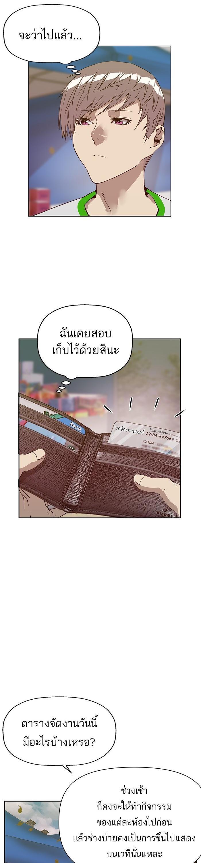 Manga-lc-com อ่านมังงะ อ่านการ์ตูน ออนไลน์ ฟรี Weak Hero ตอนที่ 1 2 3 4 5 6 7 8 9 10 11 12 13 14 ฟรี ไม่มีโฆษณา Manga-lc - อ่าน มังงะ อ่าน การ์ตูน ออนไลน์ อ่านมังงะ ฟรี