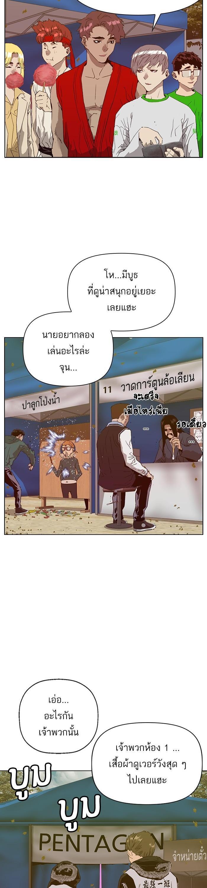 Manga-lc-com อ่านมังงะ อ่านการ์ตูน ออนไลน์ ฟรี Weak Hero ตอนที่ 1 2 3 4 5 6 7 8 9 10 11 12 13 14 ฟรี ไม่มีโฆษณา Manga-lc - อ่าน มังงะ อ่าน การ์ตูน ออนไลน์ อ่านมังงะ ฟรี