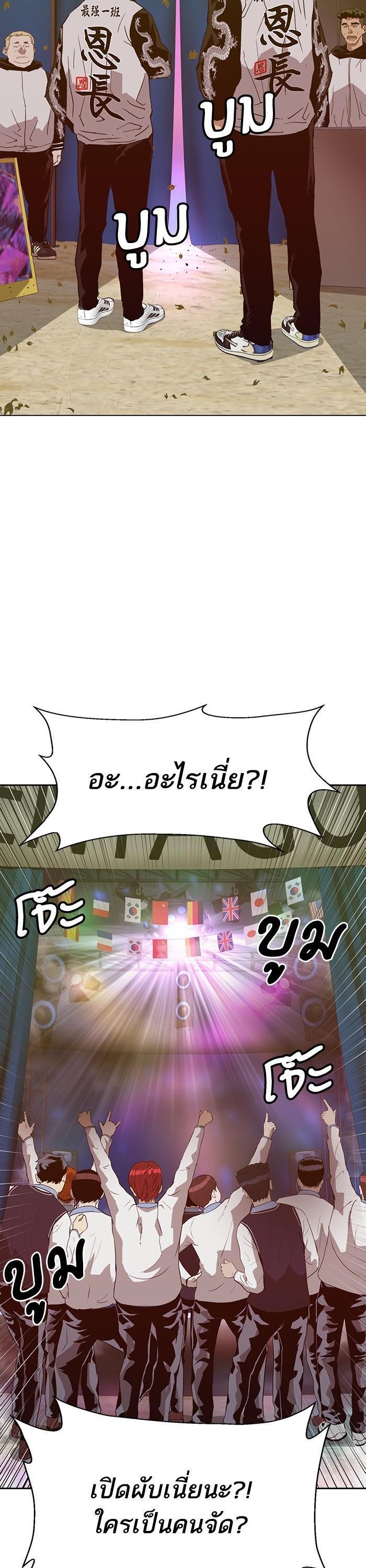 Manga-lc-com อ่านมังงะ อ่านการ์ตูน ออนไลน์ ฟรี Weak Hero ตอนที่ 1 2 3 4 5 6 7 8 9 10 11 12 13 14 ฟรี ไม่มีโฆษณา Manga-lc - อ่าน มังงะ อ่าน การ์ตูน ออนไลน์ อ่านมังงะ ฟรี