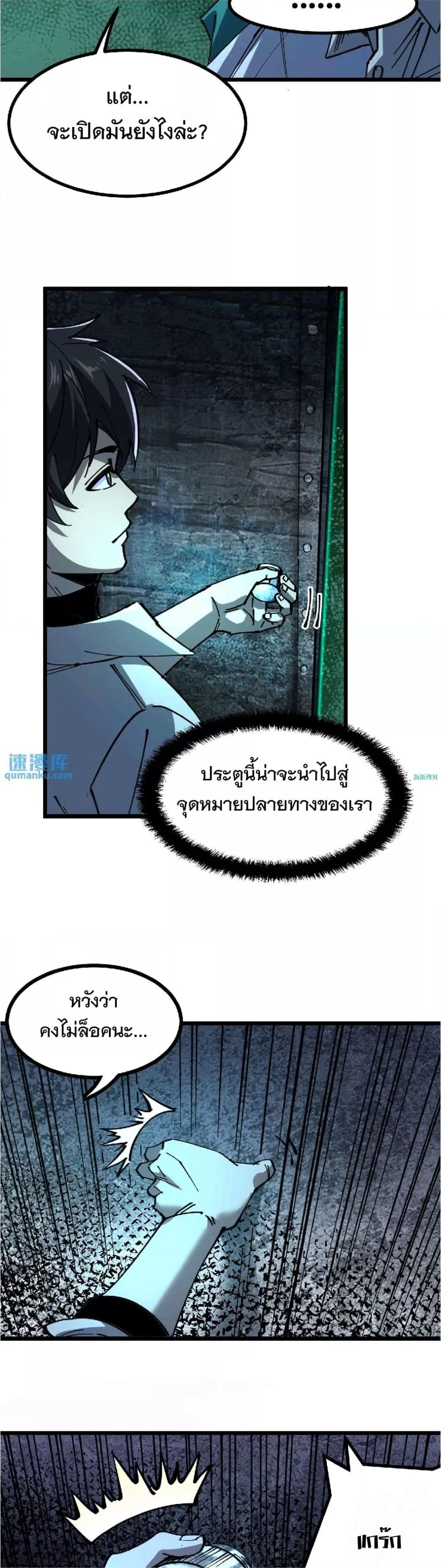 Manga-lc-com อ่านมังงะ อ่านการ์ตูน ออนไลน์ ฟรี WeirdandHard ตอนที่ 1 2 3 4 5 6 7 8 9 10 11 12 13 14 ฟรี ไม่มีโฆษณา Manga-lc - อ่าน มังงะ อ่าน การ์ตูน ออนไลน์ อ่านมังงะ ฟรี
