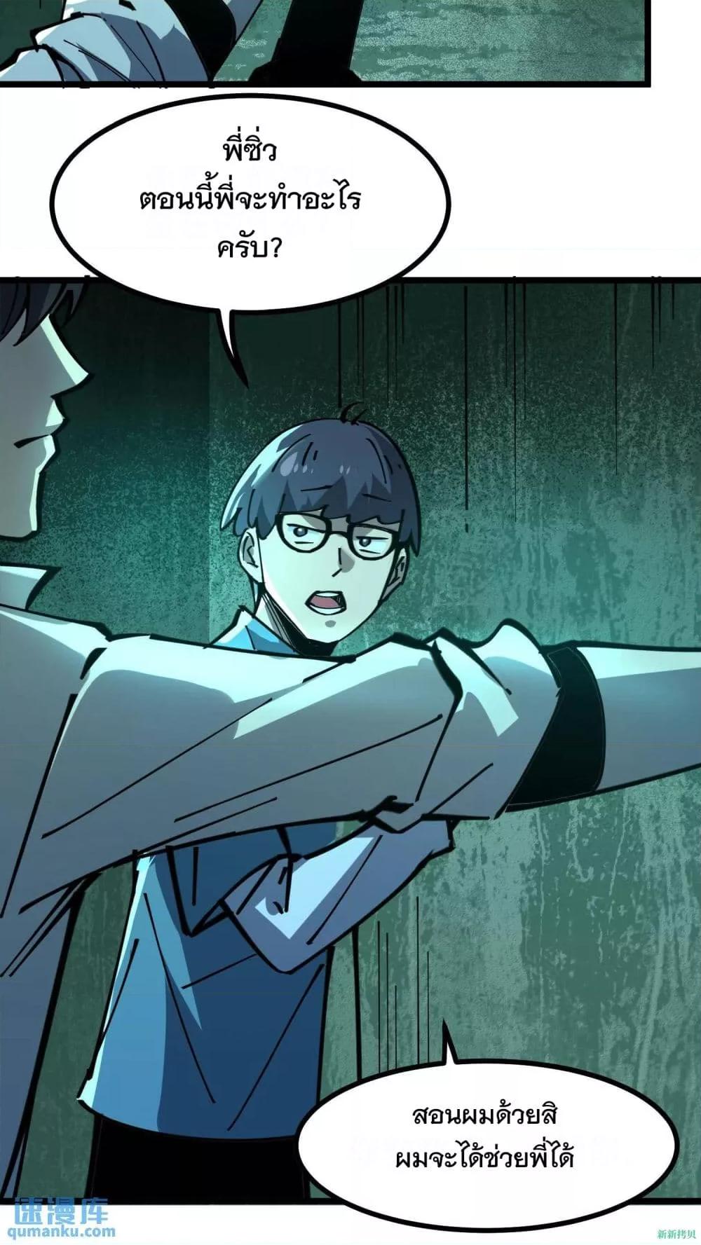 Manga-lc-com อ่านมังงะ อ่านการ์ตูน ออนไลน์ ฟรี WeirdandHard ตอนที่ 1 2 3 4 5 6 7 8 9 10 11 12 13 14 ฟรี ไม่มีโฆษณา Manga-lc - อ่าน มังงะ อ่าน การ์ตูน ออนไลน์ อ่านมังงะ ฟรี