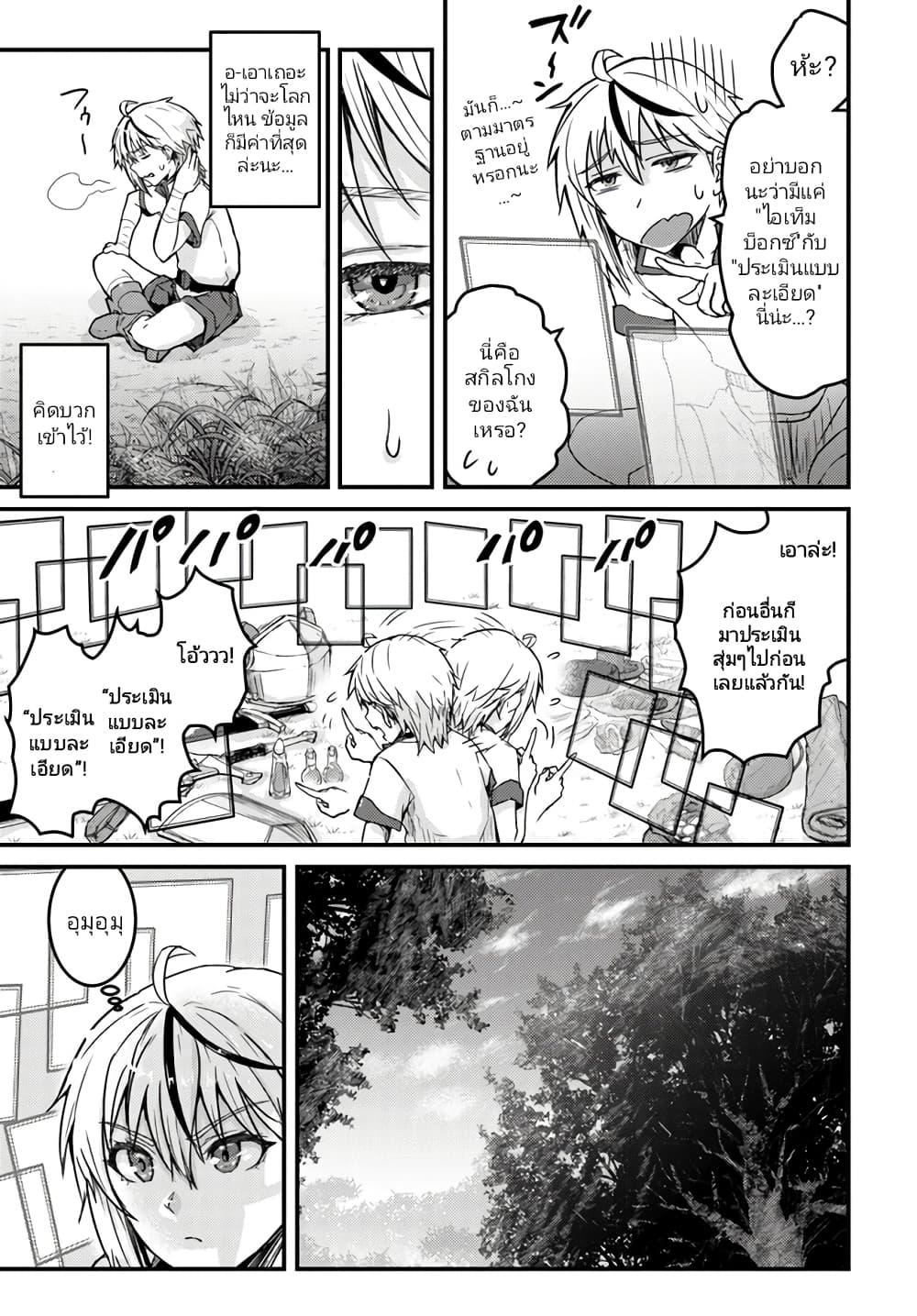 Manga-lc-com อ่านมังงะ อ่านการ์ตูน ออนไลน์ ฟรี Kakure Tensei Yuusha – Cheat Skill to Yuusha Job o Kakushite Daini no Jinsei o Tanoshinde Yaru! ตอนที่ 1 2 3 4 5 6 7 8 9 10 11 12 13 14 ฟรี ไม่มีโฆษณา Manga-lc - อ่าน มังงะ อ่าน การ์ตูน ออนไลน์ อ่านมังงะ ฟรี