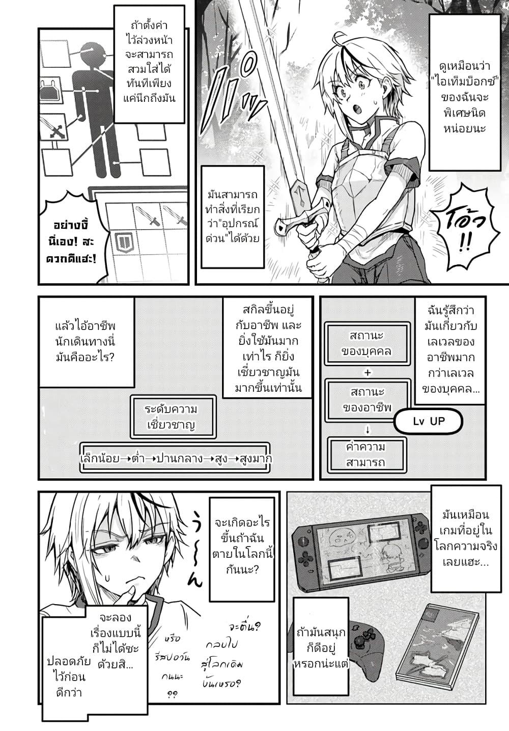 Manga-lc-com อ่านมังงะ อ่านการ์ตูน ออนไลน์ ฟรี Kakure Tensei Yuusha – Cheat Skill to Yuusha Job o Kakushite Daini no Jinsei o Tanoshinde Yaru! ตอนที่ 1 2 3 4 5 6 7 8 9 10 11 12 13 14 ฟรี ไม่มีโฆษณา Manga-lc - อ่าน มังงะ อ่าน การ์ตูน ออนไลน์ อ่านมังงะ ฟรี