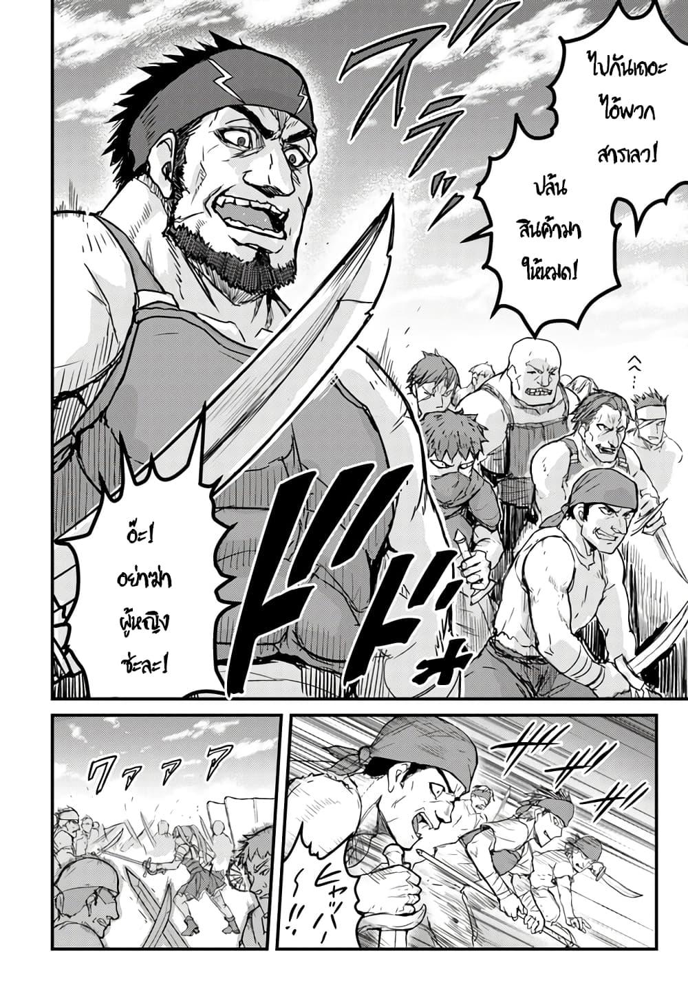 Manga-lc-com อ่านมังงะ อ่านการ์ตูน ออนไลน์ ฟรี Kakure Tensei Yuusha – Cheat Skill to Yuusha Job o Kakushite Daini no Jinsei o Tanoshinde Yaru! ตอนที่ 1 2 3 4 5 6 7 8 9 10 11 12 13 14 ฟรี ไม่มีโฆษณา Manga-lc - อ่าน มังงะ อ่าน การ์ตูน ออนไลน์ อ่านมังงะ ฟรี