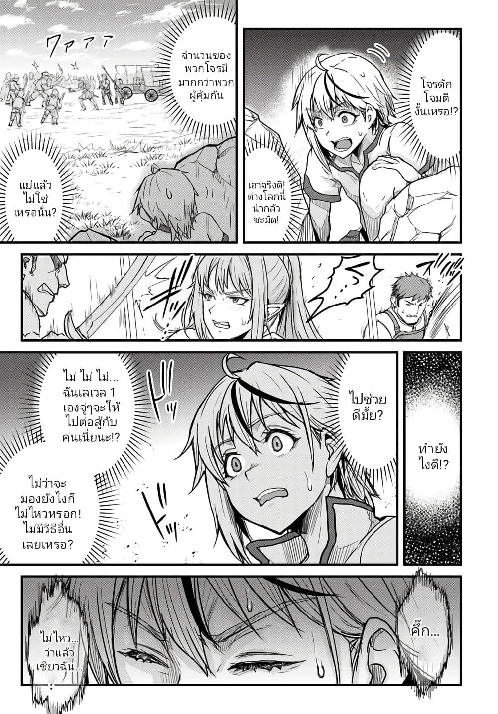 Manga-lc-com อ่านมังงะ อ่านการ์ตูน ออนไลน์ ฟรี Kakure Tensei Yuusha – Cheat Skill to Yuusha Job o Kakushite Daini no Jinsei o Tanoshinde Yaru! ตอนที่ 1 2 3 4 5 6 7 8 9 10 11 12 13 14 ฟรี ไม่มีโฆษณา Manga-lc - อ่าน มังงะ อ่าน การ์ตูน ออนไลน์ อ่านมังงะ ฟรี