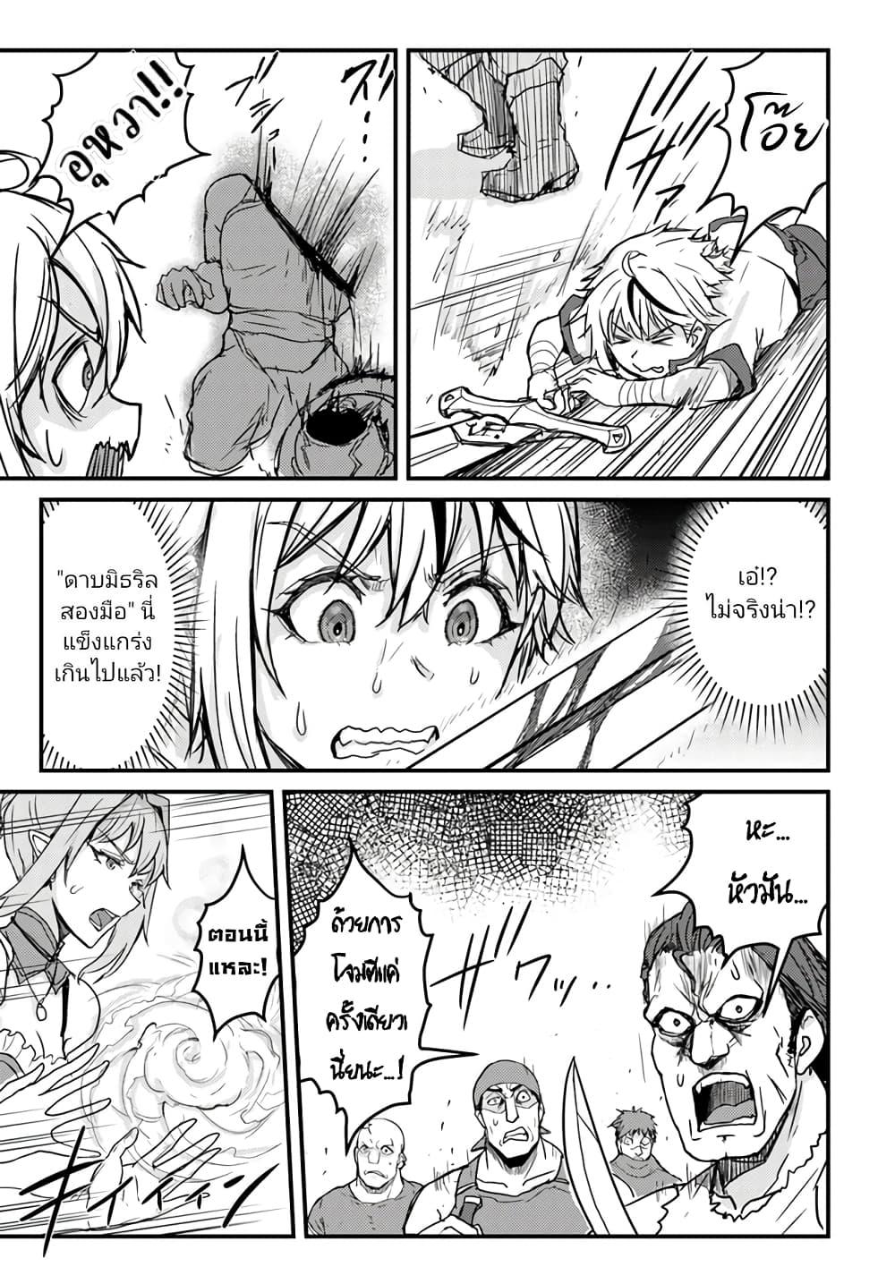 Manga-lc-com อ่านมังงะ อ่านการ์ตูน ออนไลน์ ฟรี Kakure Tensei Yuusha – Cheat Skill to Yuusha Job o Kakushite Daini no Jinsei o Tanoshinde Yaru! ตอนที่ 1 2 3 4 5 6 7 8 9 10 11 12 13 14 ฟรี ไม่มีโฆษณา Manga-lc - อ่าน มังงะ อ่าน การ์ตูน ออนไลน์ อ่านมังงะ ฟรี