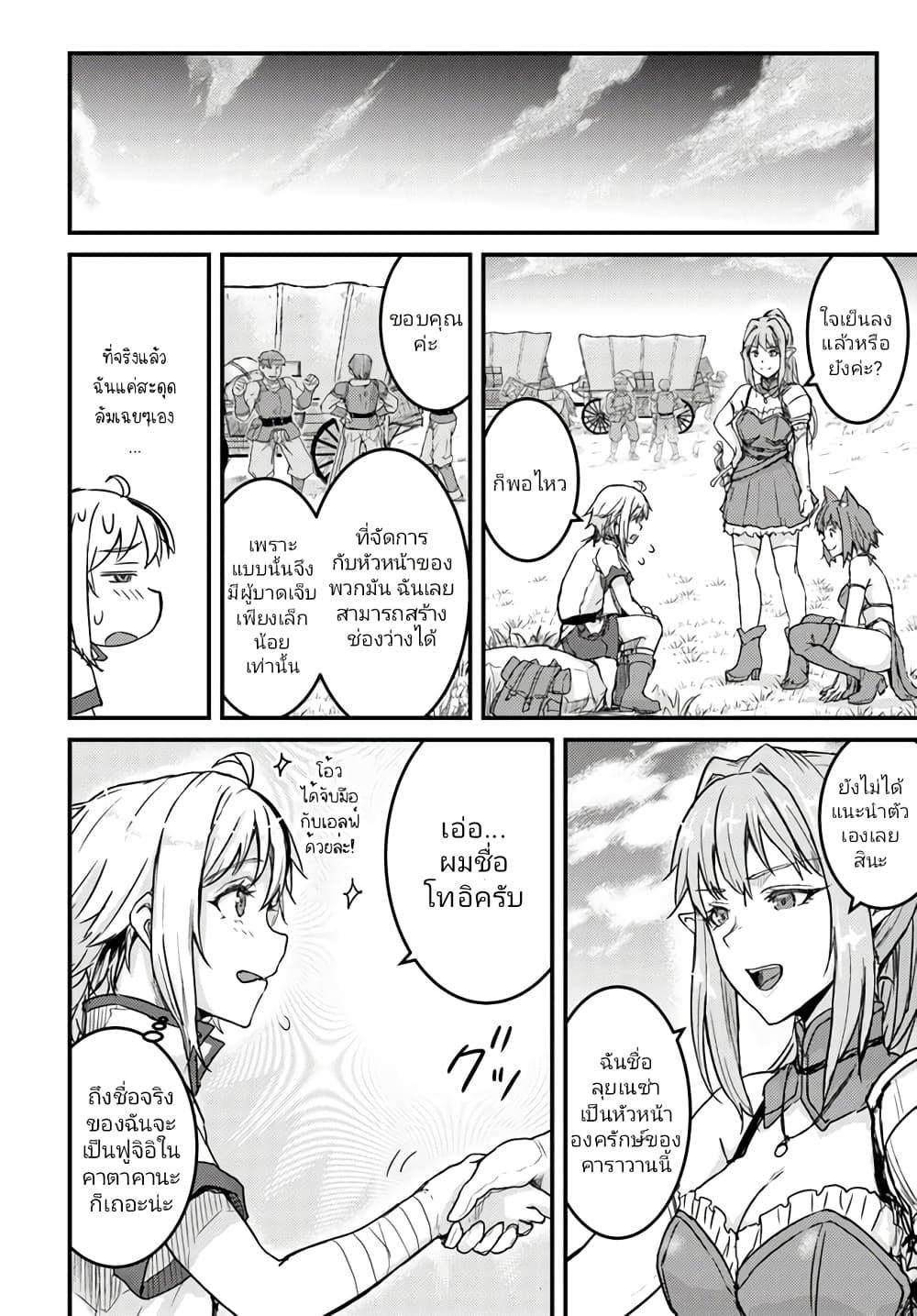 Manga-lc-com อ่านมังงะ อ่านการ์ตูน ออนไลน์ ฟรี Kakure Tensei Yuusha – Cheat Skill to Yuusha Job o Kakushite Daini no Jinsei o Tanoshinde Yaru! ตอนที่ 1 2 3 4 5 6 7 8 9 10 11 12 13 14 ฟรี ไม่มีโฆษณา Manga-lc - อ่าน มังงะ อ่าน การ์ตูน ออนไลน์ อ่านมังงะ ฟรี