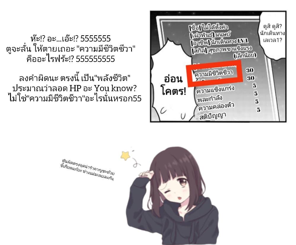 Manga-lc-com อ่านมังงะ อ่านการ์ตูน ออนไลน์ ฟรี Kakure Tensei Yuusha – Cheat Skill to Yuusha Job o Kakushite Daini no Jinsei o Tanoshinde Yaru! ตอนที่ 1 2 3 4 5 6 7 8 9 10 11 12 13 14 ฟรี ไม่มีโฆษณา Manga-lc - อ่าน มังงะ อ่าน การ์ตูน ออนไลน์ อ่านมังงะ ฟรี