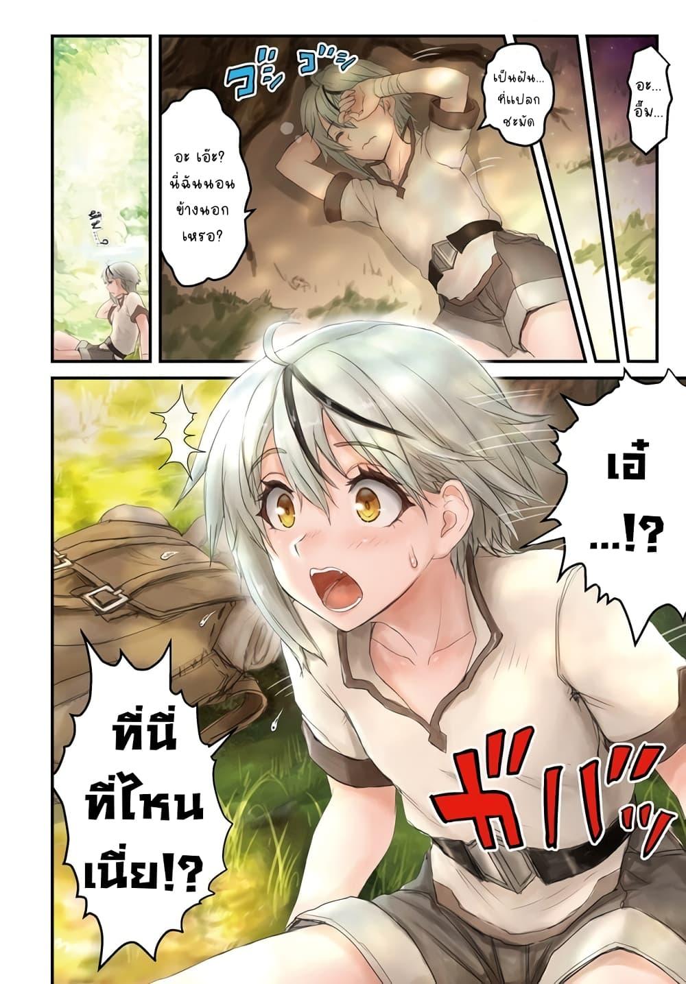 Manga-lc-com อ่านมังงะ อ่านการ์ตูน ออนไลน์ ฟรี Kakure Tensei Yuusha – Cheat Skill to Yuusha Job o Kakushite Daini no Jinsei o Tanoshinde Yaru! ตอนที่ 1 2 3 4 5 6 7 8 9 10 11 12 13 14 ฟรี ไม่มีโฆษณา Manga-lc - อ่าน มังงะ อ่าน การ์ตูน ออนไลน์ อ่านมังงะ ฟรี