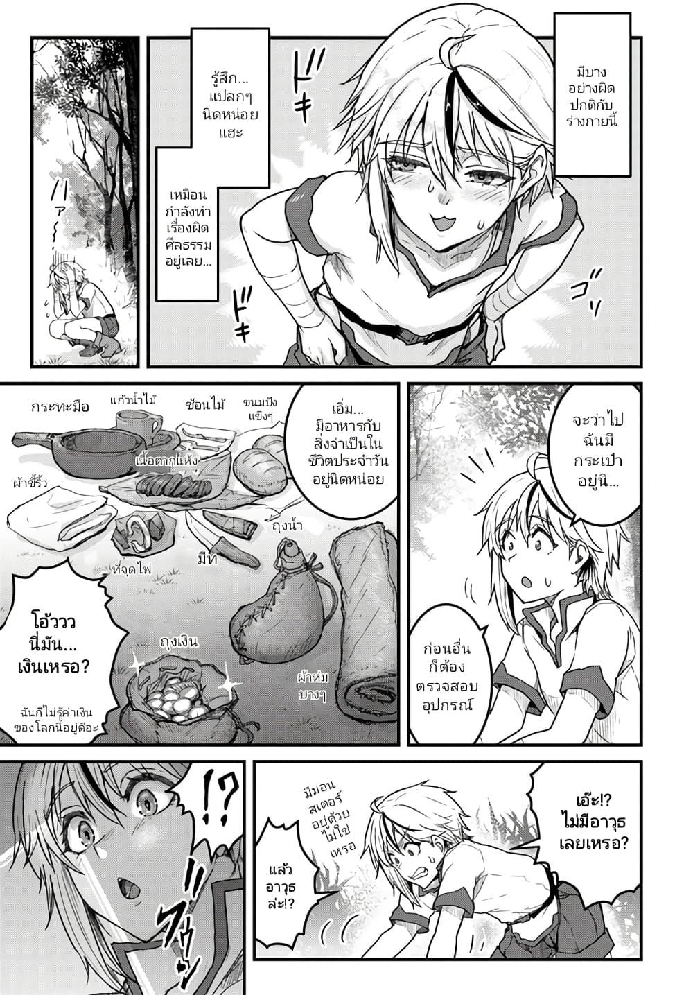Manga-lc-com อ่านมังงะ อ่านการ์ตูน ออนไลน์ ฟรี Kakure Tensei Yuusha – Cheat Skill to Yuusha Job o Kakushite Daini no Jinsei o Tanoshinde Yaru! ตอนที่ 1 2 3 4 5 6 7 8 9 10 11 12 13 14 ฟรี ไม่มีโฆษณา Manga-lc - อ่าน มังงะ อ่าน การ์ตูน ออนไลน์ อ่านมังงะ ฟรี