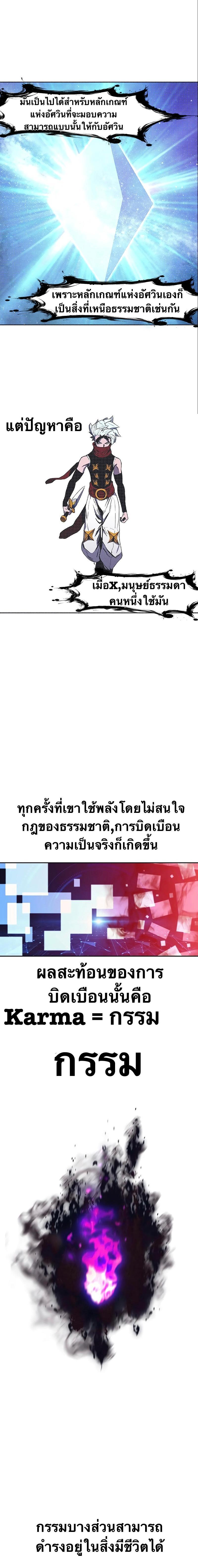 Manga-lc-com อ่านมังงะ อ่านการ์ตูน ออนไลน์ ฟรี X Ash ตอนที่ 1 2 3 4 5 6 7 8 9 10 11 12 13 14 ฟรี ไม่มีโฆษณา Manga-lc - อ่าน มังงะ อ่าน การ์ตูน ออนไลน์ อ่านมังงะ ฟรี