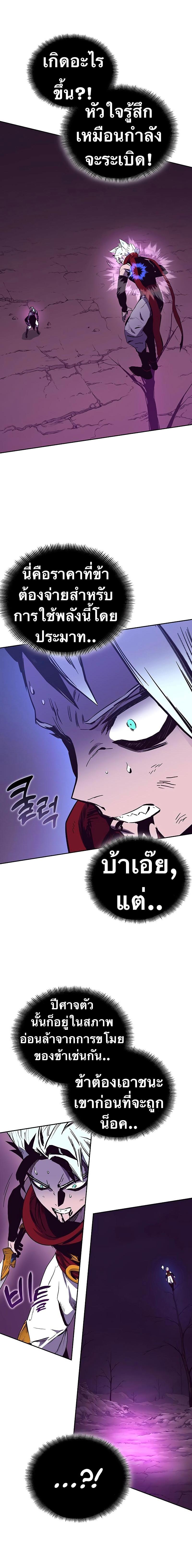 Manga-lc-com อ่านมังงะ อ่านการ์ตูน ออนไลน์ ฟรี X Ash ตอนที่ 1 2 3 4 5 6 7 8 9 10 11 12 13 14 ฟรี ไม่มีโฆษณา Manga-lc - อ่าน มังงะ อ่าน การ์ตูน ออนไลน์ อ่านมังงะ ฟรี