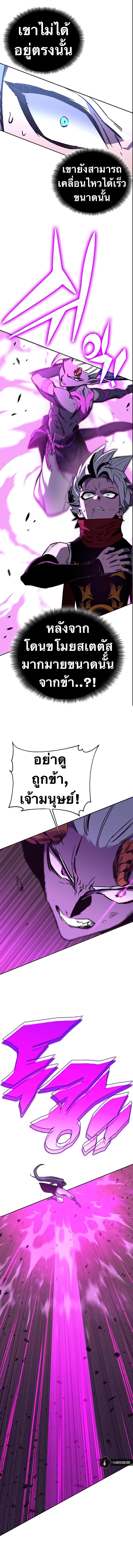 Manga-lc-com อ่านมังงะ อ่านการ์ตูน ออนไลน์ ฟรี X Ash ตอนที่ 1 2 3 4 5 6 7 8 9 10 11 12 13 14 ฟรี ไม่มีโฆษณา Manga-lc - อ่าน มังงะ อ่าน การ์ตูน ออนไลน์ อ่านมังงะ ฟรี