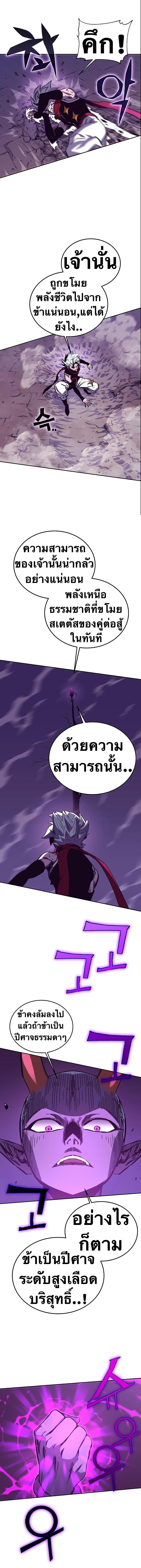 Manga-lc-com อ่านมังงะ อ่านการ์ตูน ออนไลน์ ฟรี X Ash ตอนที่ 1 2 3 4 5 6 7 8 9 10 11 12 13 14 ฟรี ไม่มีโฆษณา Manga-lc - อ่าน มังงะ อ่าน การ์ตูน ออนไลน์ อ่านมังงะ ฟรี