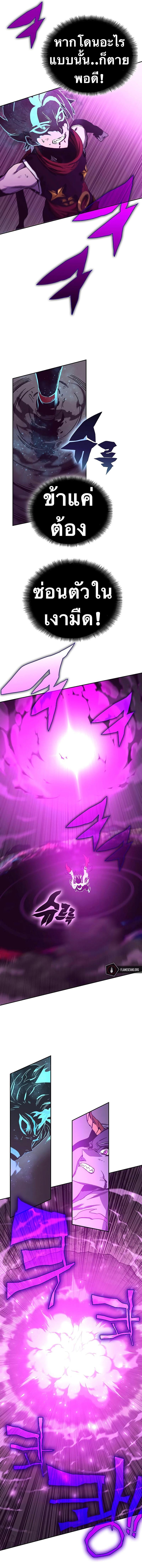 Manga-lc-com อ่านมังงะ อ่านการ์ตูน ออนไลน์ ฟรี X Ash ตอนที่ 1 2 3 4 5 6 7 8 9 10 11 12 13 14 ฟรี ไม่มีโฆษณา Manga-lc - อ่าน มังงะ อ่าน การ์ตูน ออนไลน์ อ่านมังงะ ฟรี