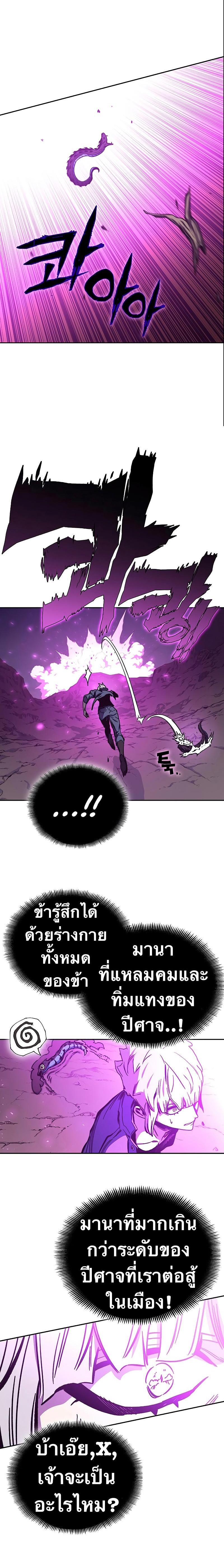 Manga-lc-com อ่านมังงะ อ่านการ์ตูน ออนไลน์ ฟรี X Ash ตอนที่ 1 2 3 4 5 6 7 8 9 10 11 12 13 14 ฟรี ไม่มีโฆษณา Manga-lc - อ่าน มังงะ อ่าน การ์ตูน ออนไลน์ อ่านมังงะ ฟรี