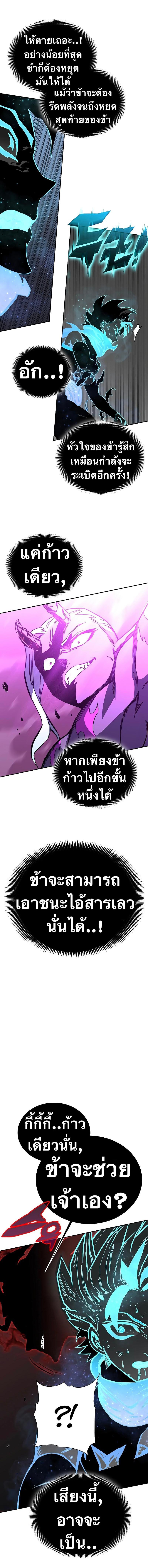 Manga-lc-com อ่านมังงะ อ่านการ์ตูน ออนไลน์ ฟรี X Ash ตอนที่ 1 2 3 4 5 6 7 8 9 10 11 12 13 14 ฟรี ไม่มีโฆษณา Manga-lc - อ่าน มังงะ อ่าน การ์ตูน ออนไลน์ อ่านมังงะ ฟรี