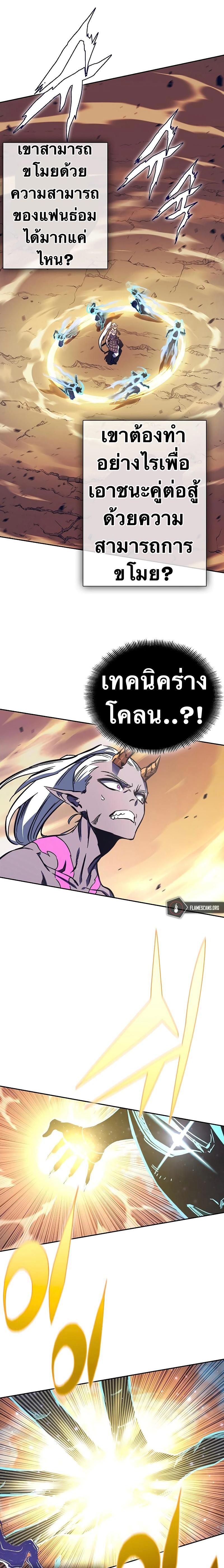 Manga-lc-com อ่านมังงะ อ่านการ์ตูน ออนไลน์ ฟรี X Ash ตอนที่ 1 2 3 4 5 6 7 8 9 10 11 12 13 14 ฟรี ไม่มีโฆษณา Manga-lc - อ่าน มังงะ อ่าน การ์ตูน ออนไลน์ อ่านมังงะ ฟรี